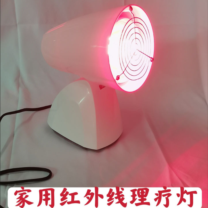 Infrared Lamp Heating Heating Lamp Household Electric Baking Lamp Heating Lamp Far Infrared Lamp Temperature Control Timing Japanese Flame Retardant Material