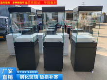 博物馆展示柜古董陶瓷玉器翡翠玻璃展柜模型产品玻璃柜珠宝展示柜