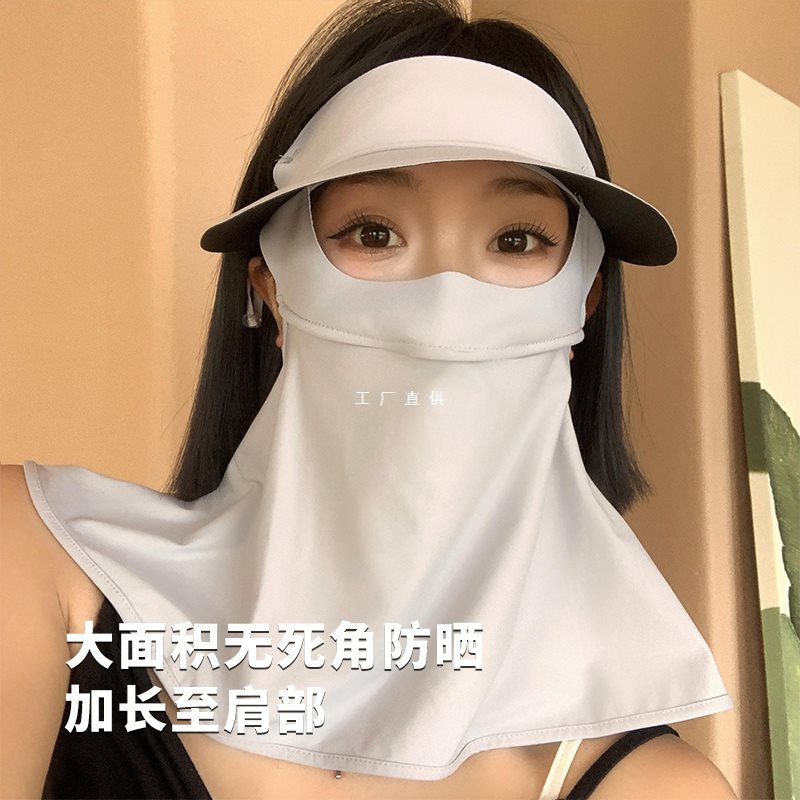 冰丝防晒面罩帽子一体女夏季防紫外线黑胶大帽檐脸罩护眼角脸基尼