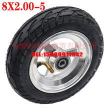 8x2.00-5轮胎轮毂用于8寸电动滑板车Kugoo S1 S2 S3 C3 配件
