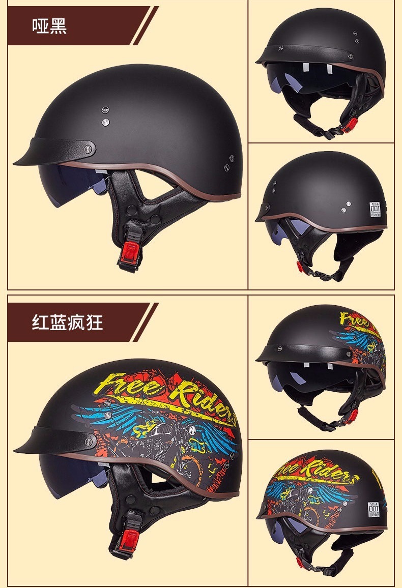 gxt摩托车电动车头盔男女半覆式半盔太子盔个性时尚情侣四季透气