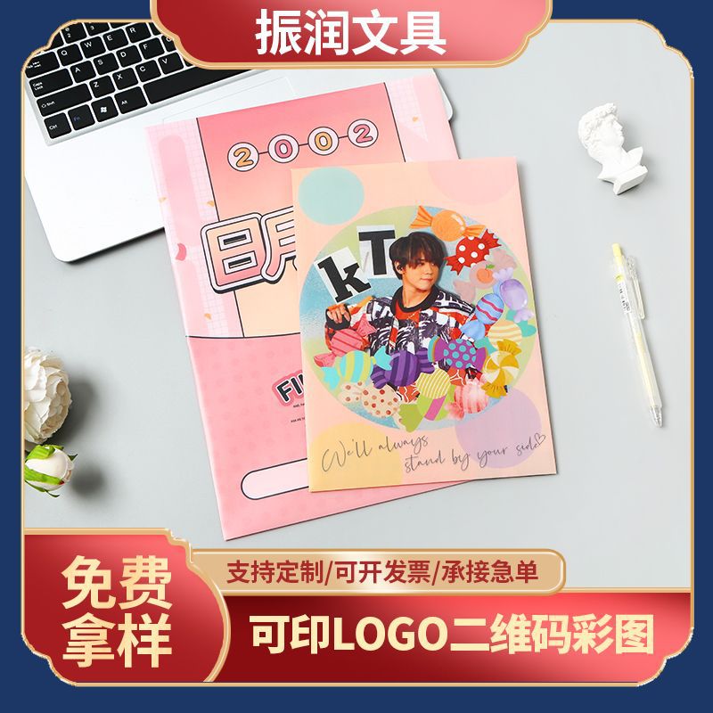 加厚定制透明A4文件袋斜纹按扣资料档案袋彩色文件办公文件夹