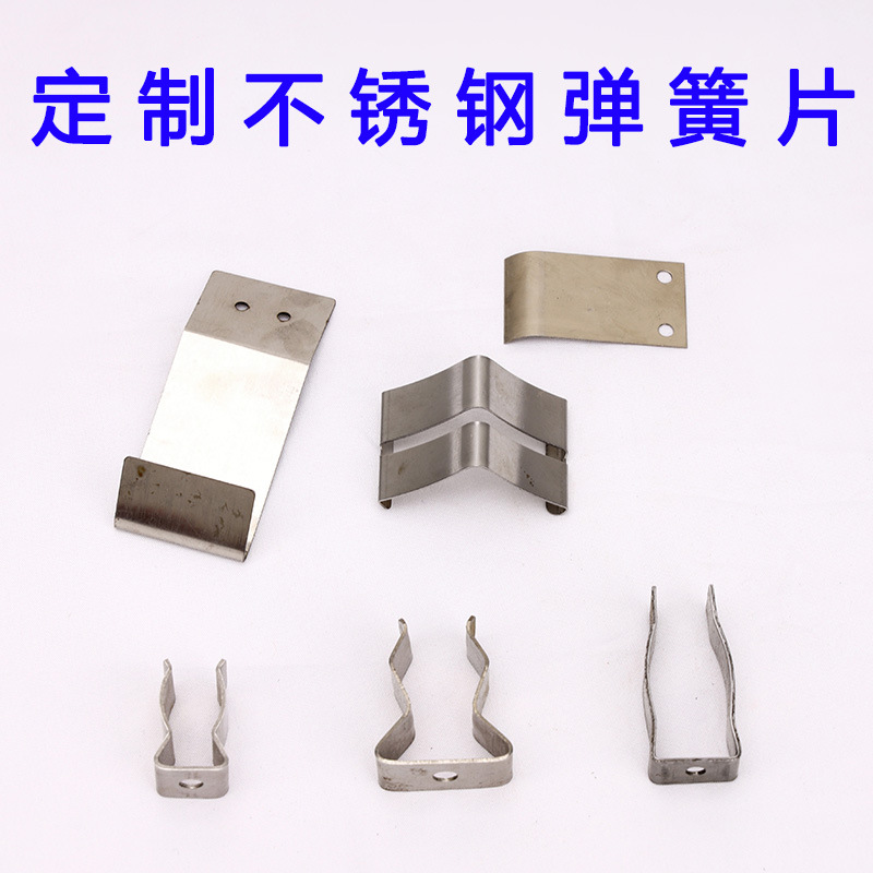 河南郑州南阳开封焦作压缩弹簧拉簧扭簧 不锈钢弹簧片