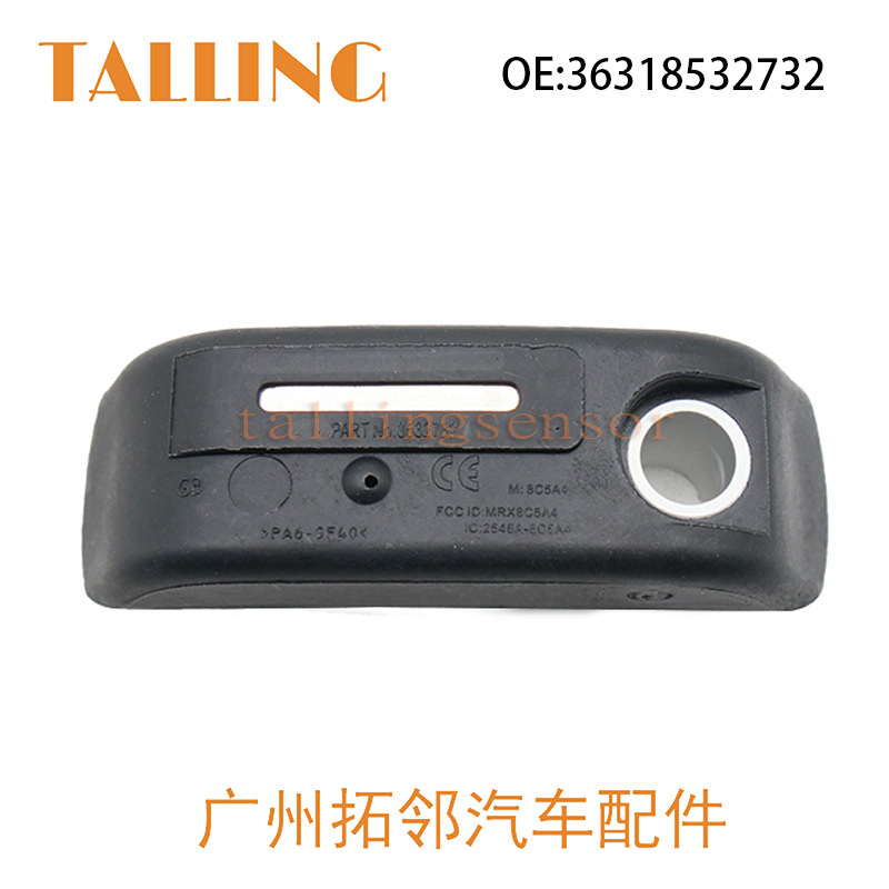 胎压传感器36318532732适用于宝马 轮胎压力监测器3631-8532-732