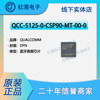 QCC-5125-0-CSP90-MT-00-0 encapsulation DFN Bluetooth audio frequency chip Quality Assurance