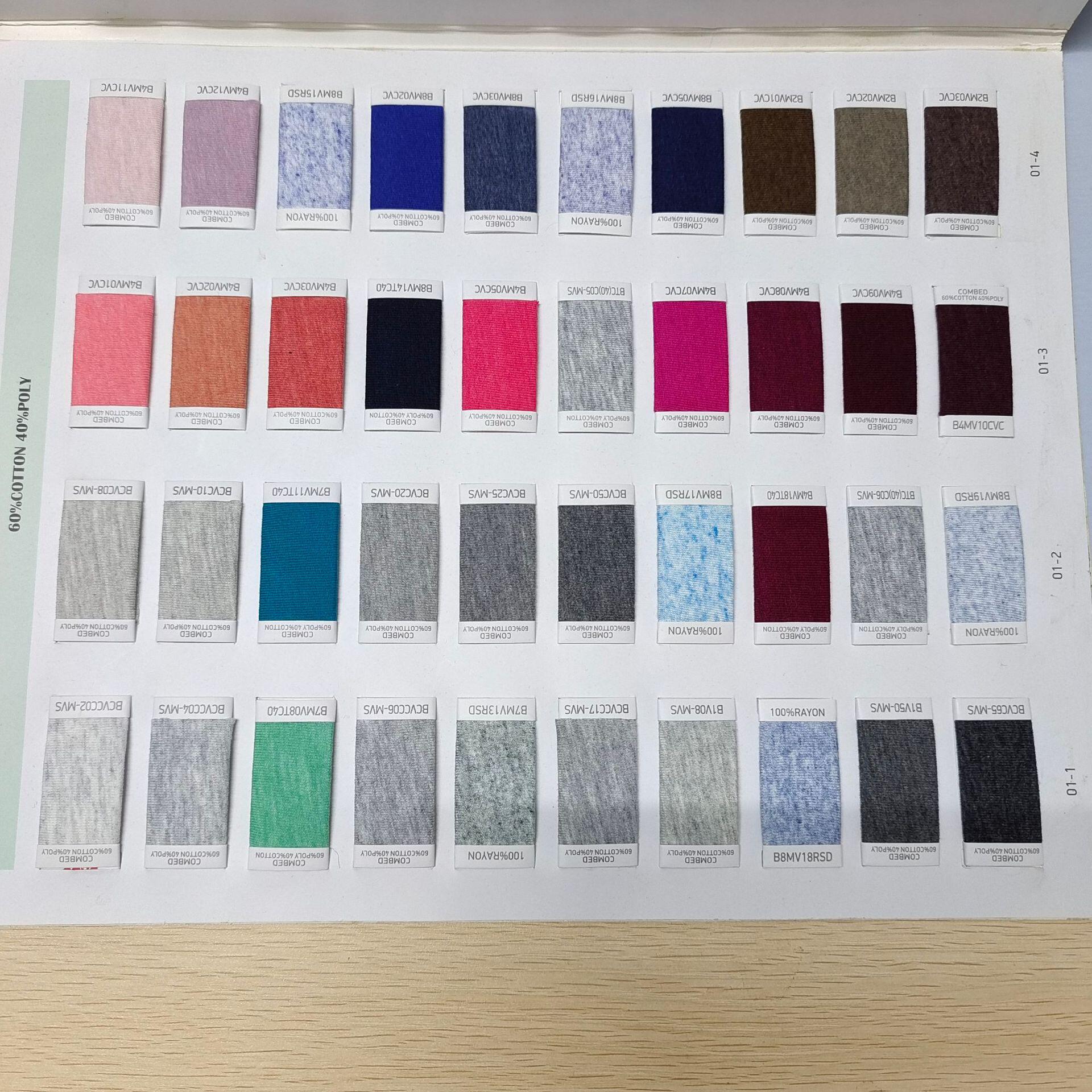 缝纫线色卡 服装色样 色标样册设计 来样定制各类色卡 可免费设计