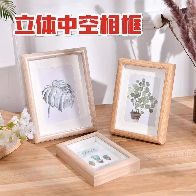 Three-Dimensional Hollow Photo Frame 6-Inch 78 10-Inch A4 Wooden Creative Photo Frame Table Decoration Photo Frame Children's Oil Painting Photo Frame Wholesale