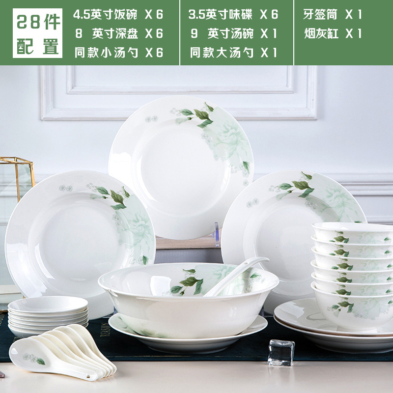 Jingdezhen Ceramic Bowl Tableware Set Home Gift Box Set Dishes and Bowls of Bone China Dish Spoon Chopsticks Soup Bowl Gift