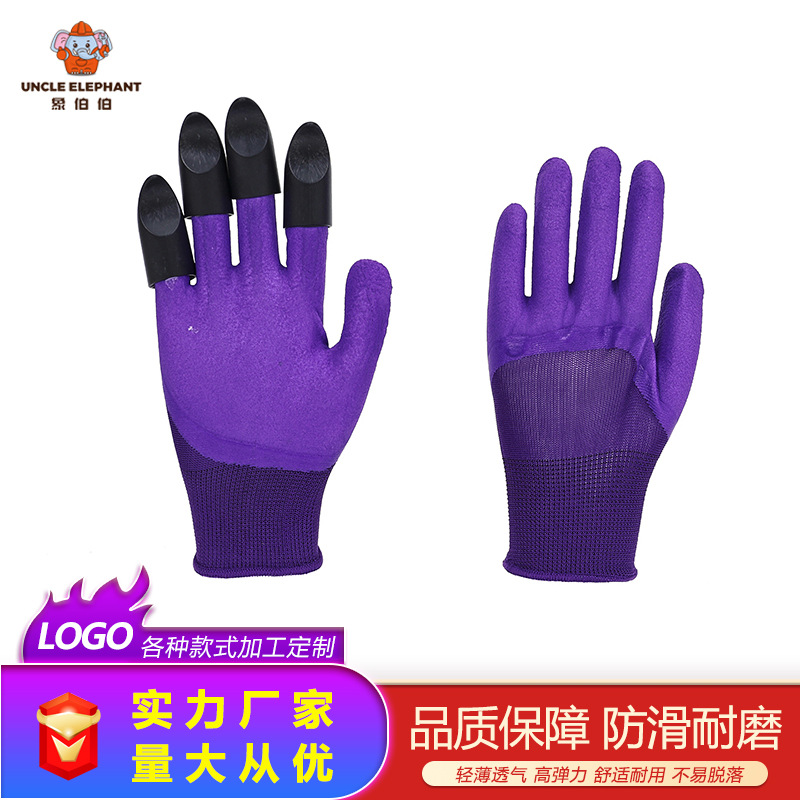 Garden Digging Labor Protection Gloves Wholesale Nylon Latex Foam Semi-Dipping Paw Gloves Garden Work Protective Gloves