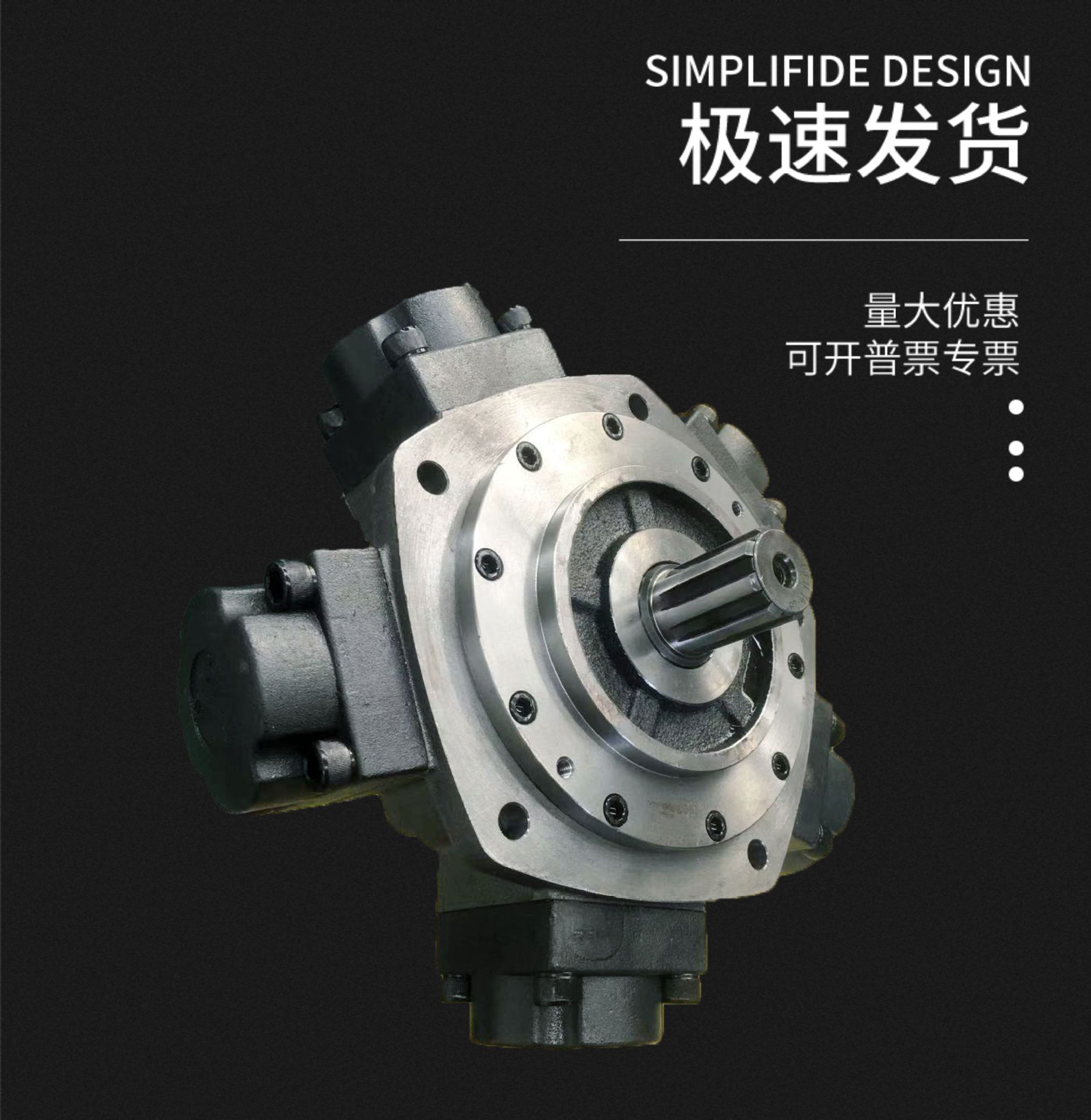 厂家批发液压马达 sam 柱塞马达 注塑机马达 低速大扭矩外五星