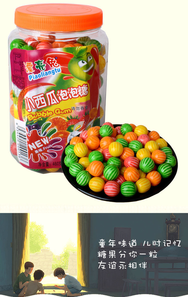 漂亮兔西瓜泡泡糖 桶装 儿时童经典怀旧零食小西瓜泡泡爆浆泡泡糖