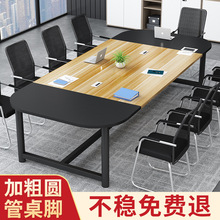 简易会议桌电脑办公桌长桌长条培训洽谈桌大班台书桌长方形开会桌