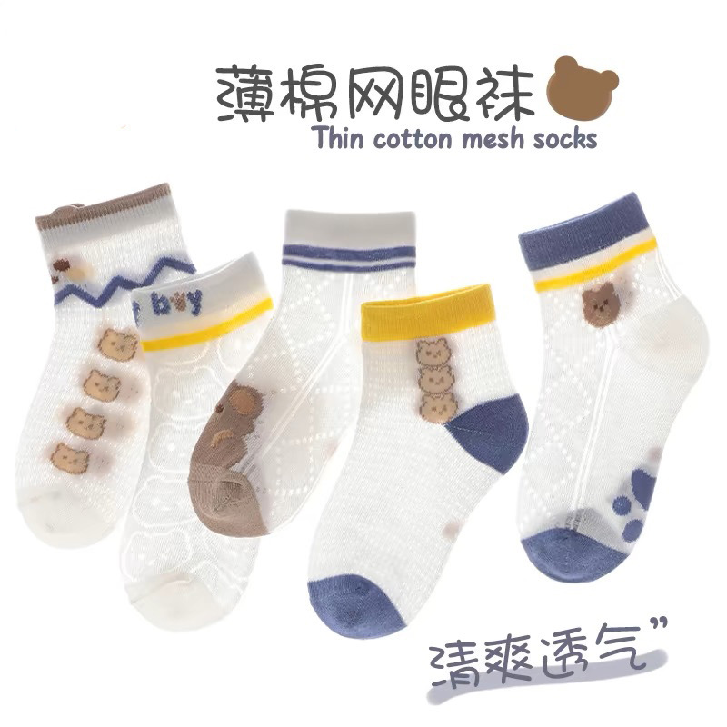 boys‘ socks summer thin kid‘s socks summer baby boy medium and big children ultra-thin stockings korean cartoon mesh