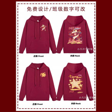 班服卫衣秋冬中小学生运动会连帽衫外套高品质复古印logo图案