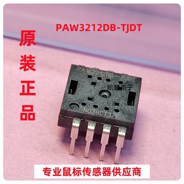 paw3212db-tjdt 鼠标光学图像传感器 鼠标芯片 原相原装正品 现货