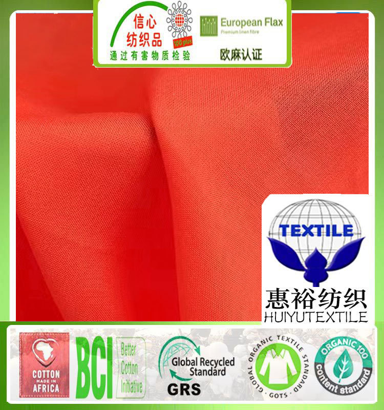 现货9088有机棉巴厘纱布gots认证印度有机棉布服装印花布有机纱布