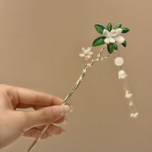 古风发簪栀子花吊坠簪子汉服头饰流苏日常复古旗袍盘发发饰女