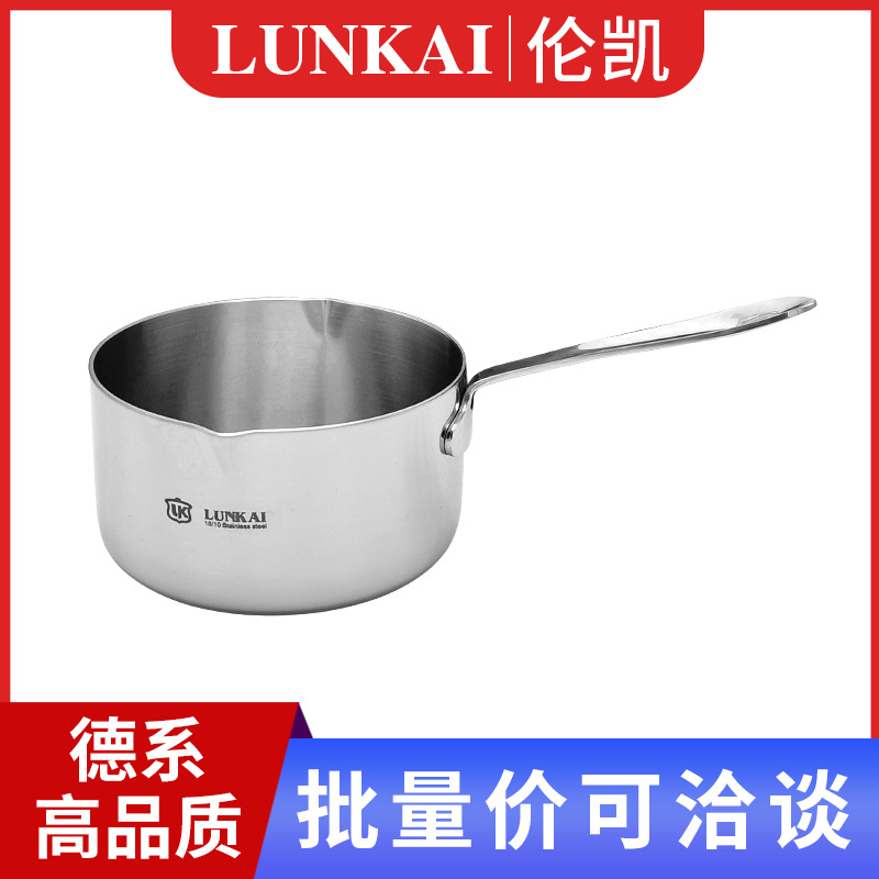 伦凯304不锈钢奶锅 食品级婴儿辅食不粘无涂层小汤锅礼品一件代发