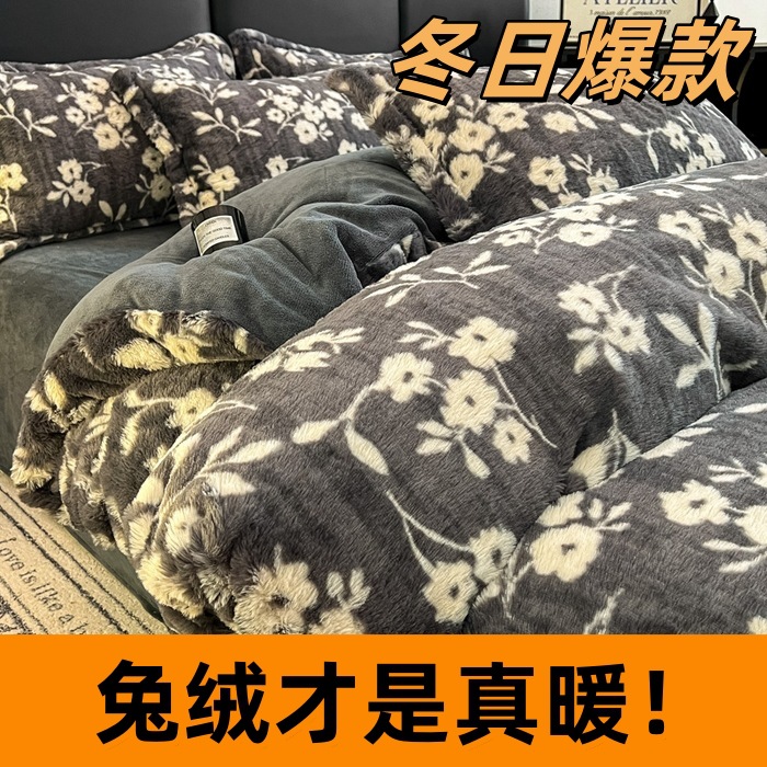 秋冬新款亲肤舒适保暖兔毛绒床单被套兔兔绒牛奶绒柔软四件套现货