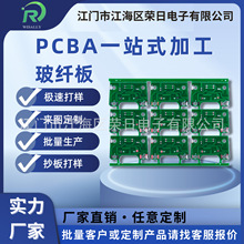 PCB抄板半玻纤CEM-3电路板电源线路板设计PCB线路板LED 铝基板