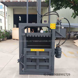 供应重庆秸秆树枝液压打包机 牧草废纸压缩机 立式打包机厂家