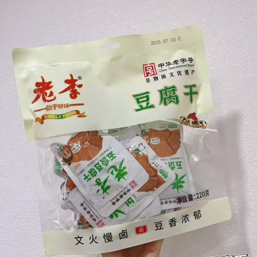 老李豆腐干五香香辣卤翅根五香蛋豆制品解馋休闲零食豆香干 220g