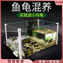 养龟的专用缸小型水陆缸带晒台别墅玻璃金鱼缸鱼龟混养缸乌龟缸