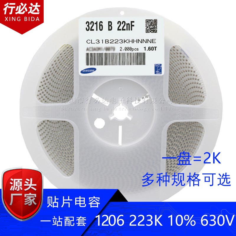 3216三星贴片电容1206 473j 223j 22nf 47nf 5% 50v 100v npo陶瓷