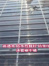 采光瓦透明瓦pc阳光瓦耐力板户外雨棚亮瓦屋檐彩钢瓦阳台塑料瓦板