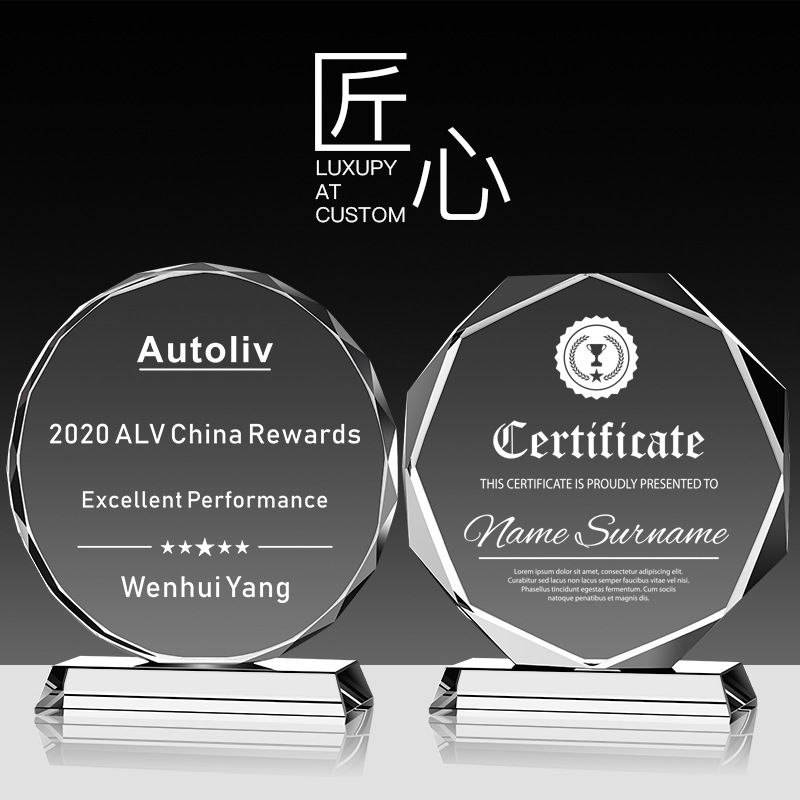 公司亚克力奖牌玻璃亚克力奖杯奖牌团建牌活动比赛亚克暑假亚克创