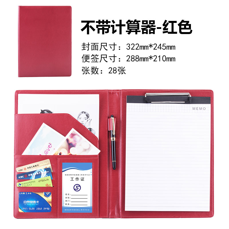 A4 Multi-Functional Folder Leather Contract Dedicated Tongs Office Folder Talk Order Male Package Signatory Book Folder