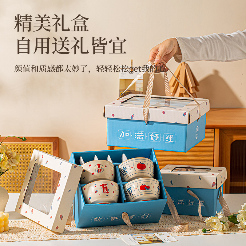 高档陶瓷餐具套装碗勺盘一整套新年实用年会开业活动小礼品伴手礼