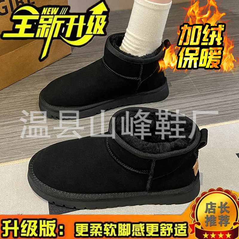 Winter New Slip-on Snow Boots All-Matching Fashion Velvet Padded Thick Bottom Student Cotton Boots Warm Flat Bottom Short Boots for Women