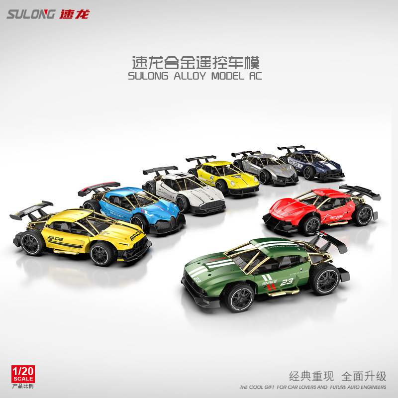 4g无线电动遥控车男孩礼物-阿里巴巴