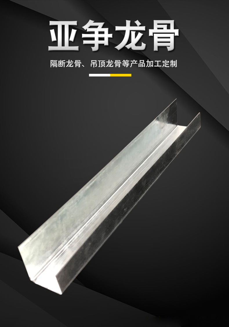 轻钢吊顶边龙骨天花板吊顶材料20乘15 20乘30l型边角龙不锈钢边骨
