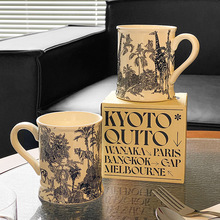 丛林意境马克杯耐高温陶瓷水杯办公家用礼盒伴手礼早餐牛奶咖啡杯