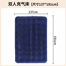 充气床垫双人家用折叠 气垫床单人加宽简易便携加厚充气床