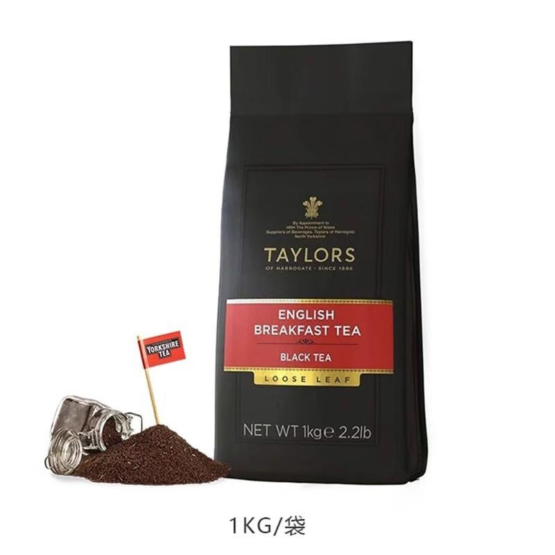 taylors泰勒茶英国原装进口红茶1kg/袋装散装茶叶英式早餐红茶