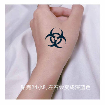 草本果汁生物危害标志纹身贴生化危险标志暗黑个性防水持久脚踝手