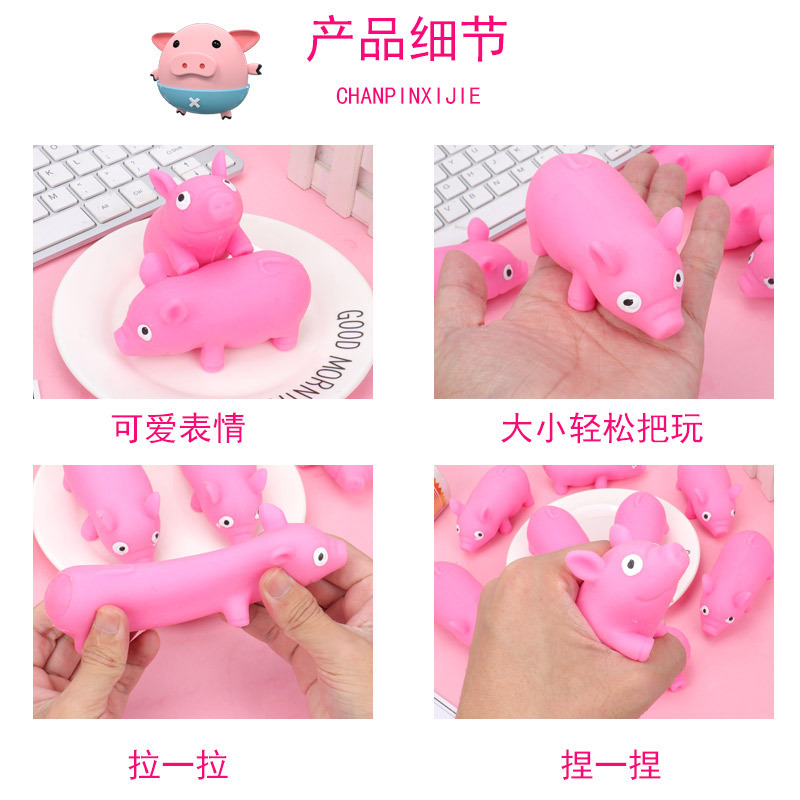 Cross-Border Decompression Vent Squeeze and Sound Pig Decompression Office Anti-Anxiety Squeezing Toy Artifact Trick Foreign Trade Toys