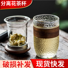 玻璃办公室水杯带盖过滤内胆茶水分离水杯花茶杯男女双层隔热杯