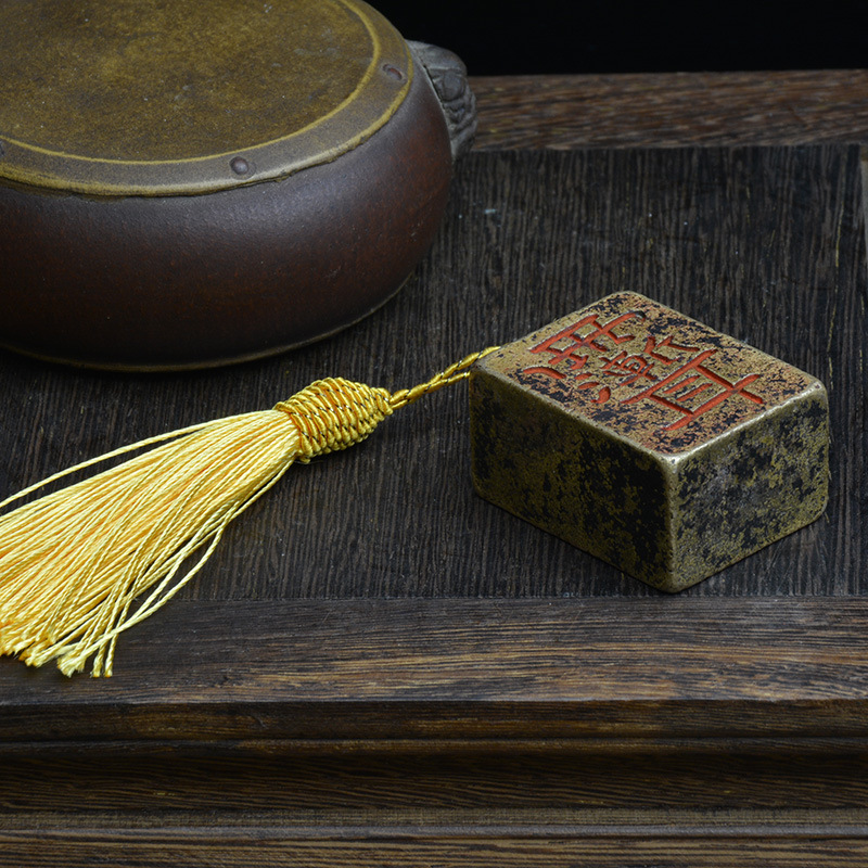 金石篆刻收藏老铜印章道家法印财神赵公明符文印实心纯铜印4×3cm