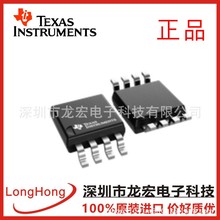 TPS2001CDG   反向阻断的 2A 负载、4.5V 至 5.5V、72mΩ USB 电