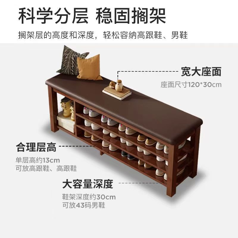 Wooden Shoe Rack Shoe Changing Stool Door Home Entrance Storage Shoe Cabinet Home Can Sit Footstool Multifunctional Shoe Cabinet