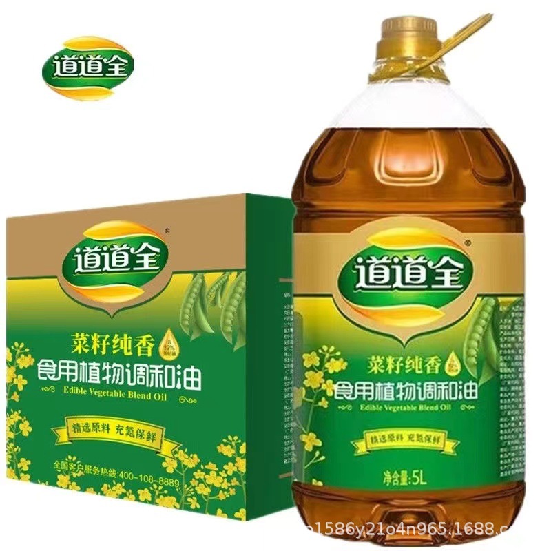 道道全菜籽纯香食用植物调和油5l/瓶 精选原料炒菜食用油新货