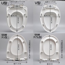 尖头蹲坑马桶盖板坐便圈上装式把手加厚圈子v型座大方连接u圈