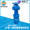 三维球形补偿器沉降器可伸缩可偏转双球体球形补偿器码头河道输水|ru 三维球形补偿器沉降器可伸缩可偏转双球体球形补偿器码头河道输水|ru