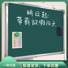 办公教学培训支架式黑板家用儿童挂式磁性粉笔磁吸小黑板涂鸦墙。