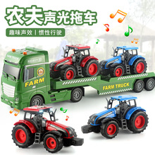 儿童超大号农夫拖车真实模拟体验惯性滑行平板车工程车男孩玩具
