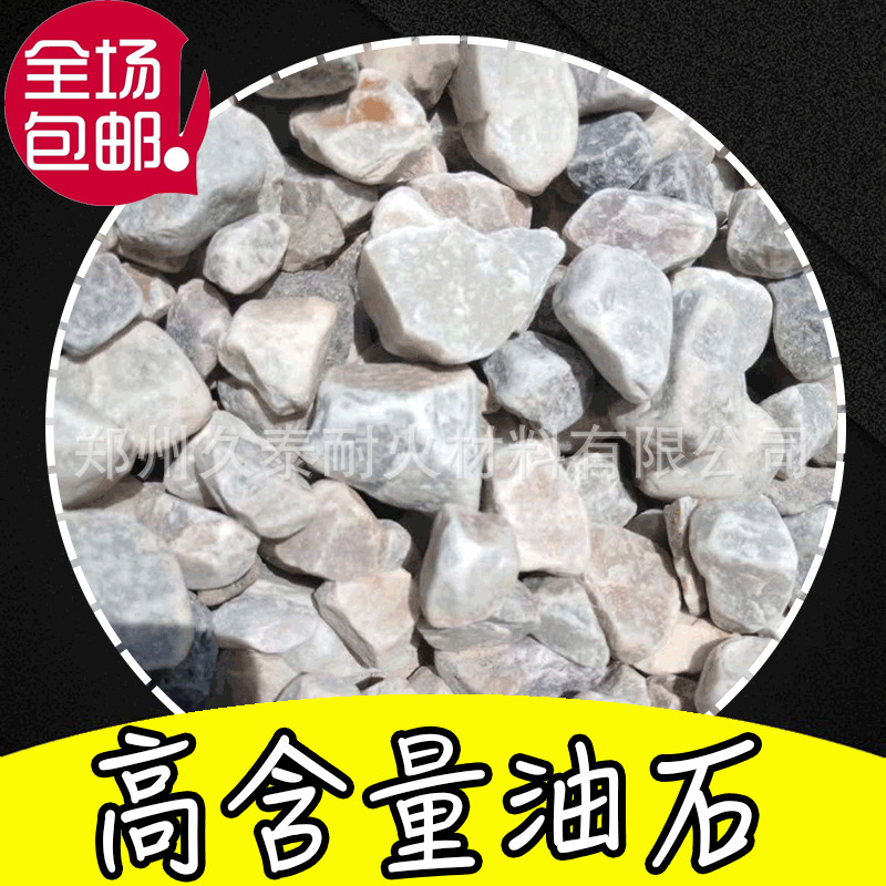 批发10-30CM高硅油釉球石 陶瓷原料研磨球磨机磨粉用硅石球